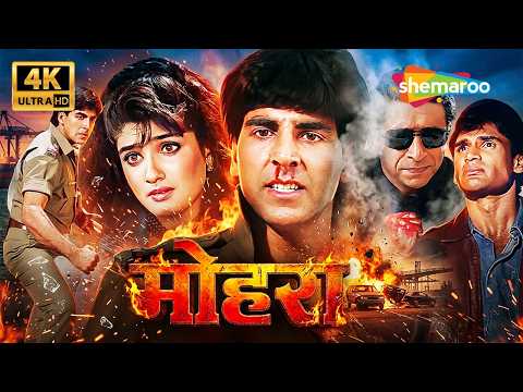 90s Ki Blockbuster Film Jisne Toda Tha Box Office! 💥| Mohra | Akshay Kumar, Sunil Shetty, Raveena thumbnail