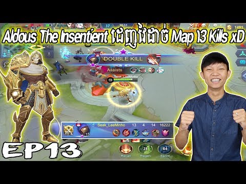 Aldous The Insentient ដេញវៃដាច់ Map 13 Kills xD - Mobile Legends 2019 thumbnail