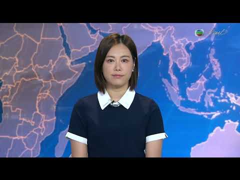 香港無綫︱2026年05月15日︱普通話4:15新聞｜TVB News thumbnail