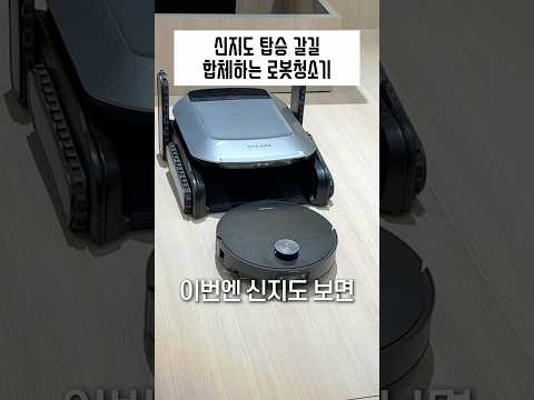 남자의 가슴이 뛰는 합체 메카물의 정석 thumbnail