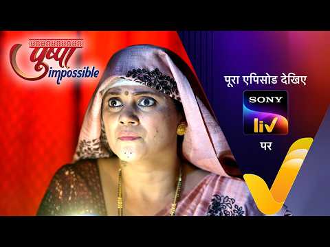 NEW! Pushpa Impossible | Ep 1240 | 23 May 2026 | Teaser thumbnail