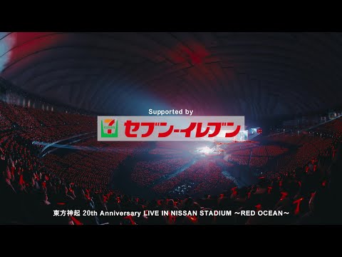 東方神起 / RED OCEAN SPONSOR COLLABORATION VIDEO （セブン-イレブン Ver.） thumbnail