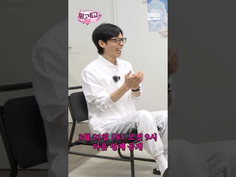 [힌트캠] 101번째 계모임 참석자｜3/21(토) 오전 9시 공개 thumbnail