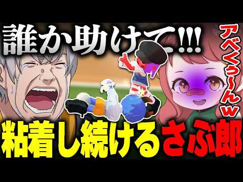 ストグラ警察ゴルフでアベレージをリスキルして喜ぶさぶ郎www【Super Battle Golf】 thumbnail