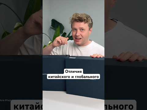 Отличия китайского от глобального Vivo thumbnail