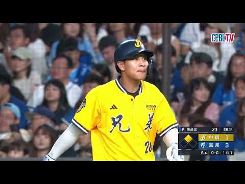 05/31 中信 VS 富邦 六局上，詹子賢擊出長打上壘，可惜後續打線無法串連，最終無功而返 thumbnail