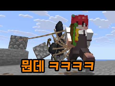 이번 만우절 마크는 뭐가 막 굴러다님 ㅋㅋㅋㅋㅋㅋㅋ(마인크래프트) thumbnail