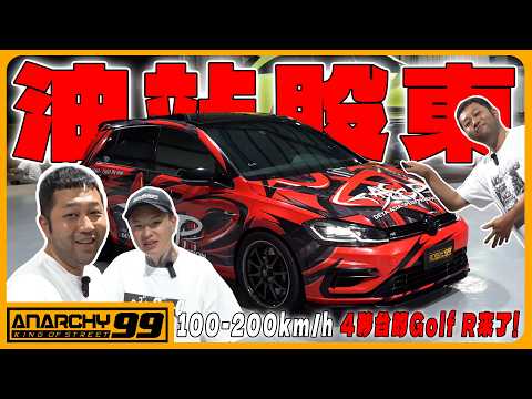 [anarchy99] DASP 100-200km/h 4秒台的 Golf R 來了! thumbnail