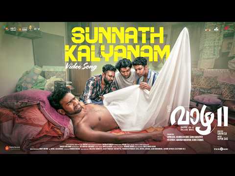 Sunnath Kalyanam - Video Song I Vaazha 2 | Muthu | Ankit Menon | Vipin Das | Savin Sa | Hashir thumbnail