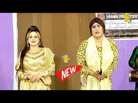 Tahir Noshad and Zareen Lal | Abid Ali | New Stage Drama | Aa Paicha | Comedy Clip 2026 #punjabi thumbnail