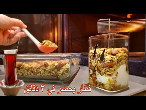من غير تكميم بحس اني شبعانة طول الوقت والله☕️مش معقول انسى فطوري مكنتش بفطر غيره وكانت صحتي غير thumbnail
