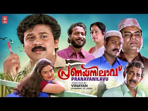 Pranaya Nilavu Malayalam Full Movie | Dileep | Kalabhavan Mani  | Jagathy   Mohini thumbnail