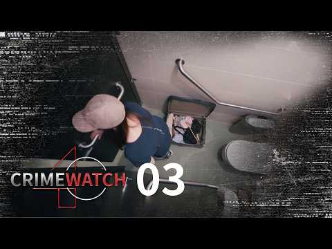 Crimewatch 2026 EP3 | Retail staff spots suspicious trio behind theft spree?! thumbnail