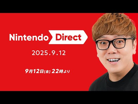 【ニンダイ】ニンテンドーダイレクト一緒に見よう！冬発売タイトルにマリオ来るか!?【同時視聴&その後ミラー配信】【Nintendo Direct 2025.9.12】#nintendoswitch2 thumbnail