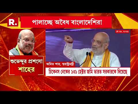 বিএসএফ-কে জমি হস্তান্তর রাজ্য সরকারের। মোট ১৪২.৭৯ একর জমি হস্তান্তর রাজ্যের। thumbnail