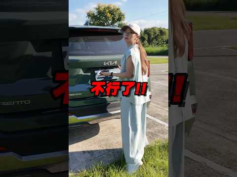 韓國車堅持不用腳踢尾門的原因??｜達達CAR后 thumbnail