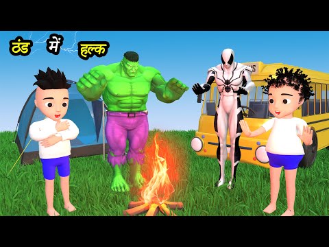 CHINTU KI SHAITANI (PART 77) | pagal beta | desi comedy video | cs bisht vines | joke of thumbnail