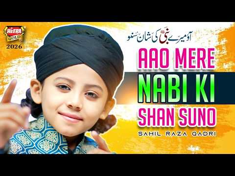 New Naat 2026 | Aao Mere Nabi Ki Shaan Suno | Sahil Raza Qadri  | Official Video | Heera Gold thumbnail