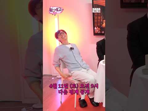 [특집 예고캠] 전성기｜4/11(토) 오전 9시 공개 thumbnail
