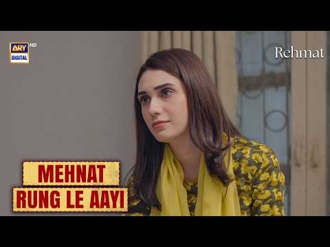 Parishay Ki Mehnat Rung Le Aayi | Rehmat | Hina Tariq | ARY Digital thumbnail
