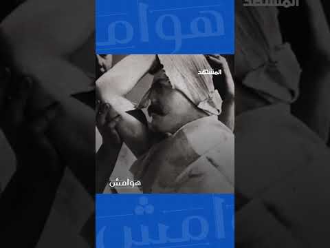 تشوه الجنود فولد التجميل.. قطع "غيار" لوجوه العساكر إعداد وتعليق: عبدو حليمة #هوامش thumbnail