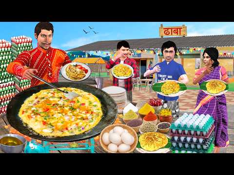Spicy Egg Masala Omelette अंडा मसाला ऑमलेट Indian Street Food Hindi Kahani Moral Stories thumbnail
