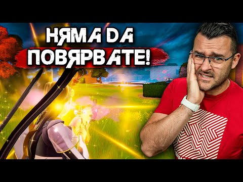 НЯМА ДА ПОВЯРВАТЕ КАКВО СТАНА - 25 кила и ИЗНЕНАДА! thumbnail