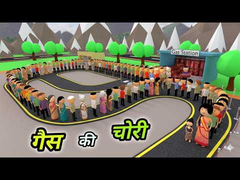 JOKE OF - CYLINDER KI CHORI ( सिलेंडर की चोरी ) - Comedy time toons thumbnail