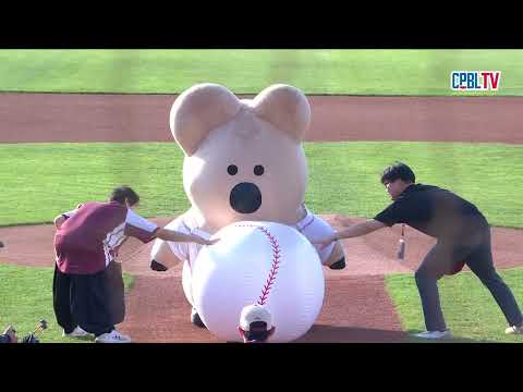 05/30 台鋼 VS 樂天 賽前，由熱門IP短尾袋鼠QUOKKA，為DINOTAENG聯名主題日開出好球 thumbnail