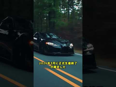 今年確定で生産終了する国産車5選 #雑談  #愛車紹介 #往年の名車 thumbnail