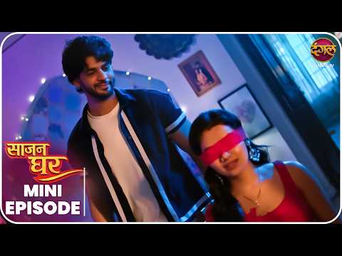 Saajan Ghar | Mini Episode 98 | Pooja, Kabir aur Vivhan Ki Kahani | Dangal TV thumbnail