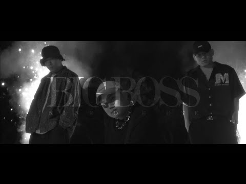 玖壹壹(Nine one one) -BIG BOSS（Prod.  Huangfu） 官方MV首播 thumbnail