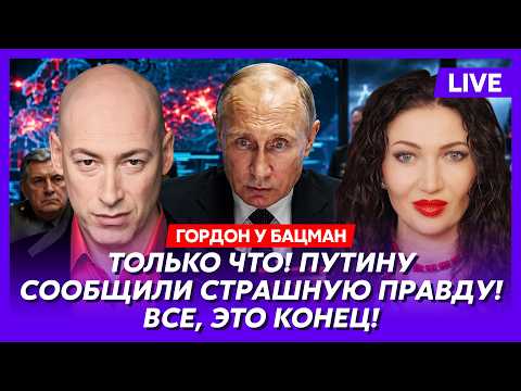 Гордон. Страшное военное поражение России! Крым возвращается в родную гавань! Последние дни Путина! thumbnail