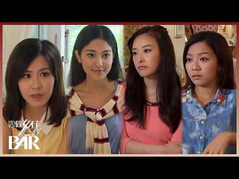 四個女仔三個BAR｜我唔想跟著一個冇心機帶徒弟嘅師父｜黃智賢｜張繼聰｜陳凱琳｜姚子羚｜陳瀅｜TVBUSA｜劇情｜律政 thumbnail