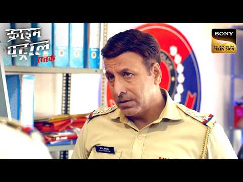 Police Vs Blind Devotees | Crime Patrol Satark | Inspector Series | Sign up for Sony LIV on YouTube thumbnail