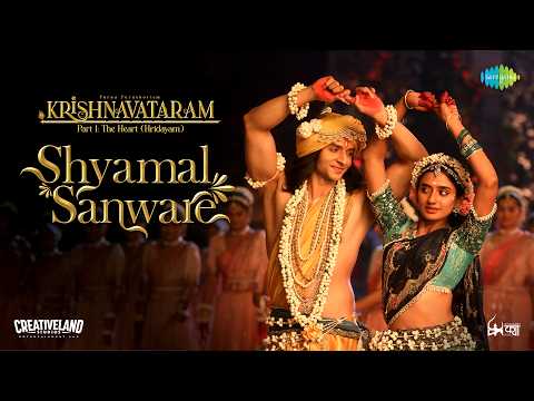 Shyamal Sanware | Krishnavataram Part 1 | Sonu Nigam, Neeti Mohan, Irshad Kamil, Prasad S. thumbnail