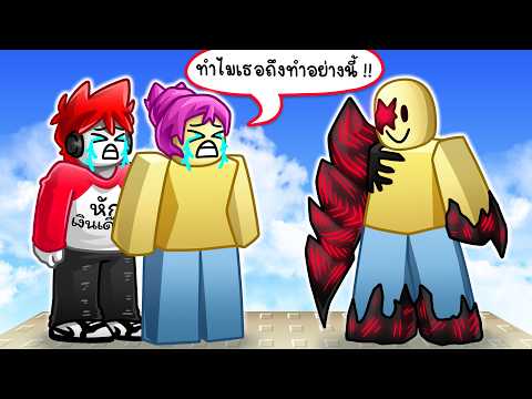 Roblox : Jane Doe obby for John Doe ? ช่วย John Doe เมื่อเขาโดนแฮกจนกลายร่างเป็น Ghoul !!! thumbnail