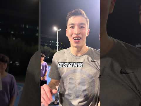 當實戰扣將校園行是什麼場景？ #籃球 #basketball thumbnail