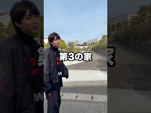 はじめしゃちょーの家の裏にヤバい建物が完成してた。 thumbnail