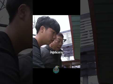 พาไก่มาโรงเรียน เขามี 30 สายพันธุ์ทั่วโลก thumbnail