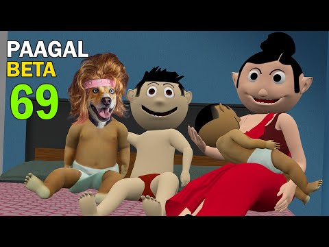 PAAGAL BETA 69 | Jokes | CS Bisht Vines | Desi Comedy Video | Chandan Bisht thumbnail