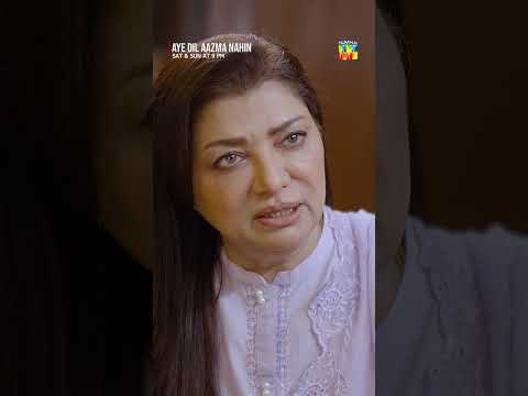 Mirha Mohabbat Karti Hai Tum Se... #AyeDilAazmaNahin #hinatariq - HUM TV thumbnail