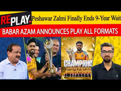 Peshawar Zalmi Finally Ends 9-Year Wait | Babar Azam Announces Play All Formats | DN Sports thumbnail