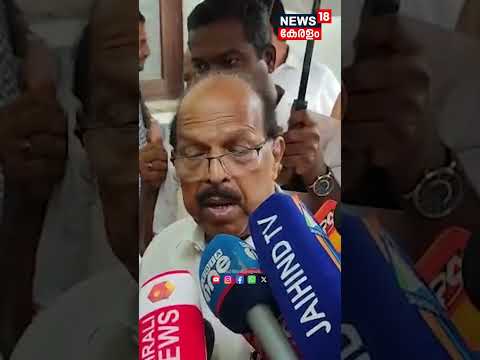 "Vellapally Natesan നാളെ ലൈൻ മാറ്റിക്കൂടെ? ഇന്നലെ വരെ പിണറായിയെ പിന്തുണച്ചില്ലേ?" :G Sudhakaran N18S thumbnail