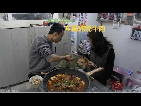 货车自驾游遇大风，在8平米车厢里炖牦牛排骨，全家都吃美了 thumbnail