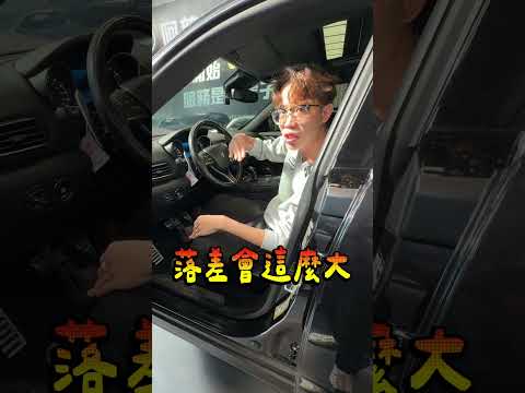 叉子配盤子剛剛好#阿慈車庫 thumbnail