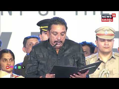 സഗൗരവം സത്യപ്രതിജ്ഞ ചെയ്തവരിൽ ഒരാൾ; മന്ത്രിയായി Shibu Baby John | VD Satheesan Oath Ceremony | N18V thumbnail
