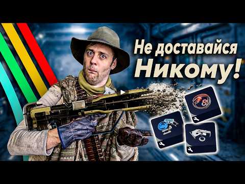 Когда разобрал свой Темпест в Арк Райдерс / Arc Raiders Logic на русском (Логика Арк Райдерс) thumbnail