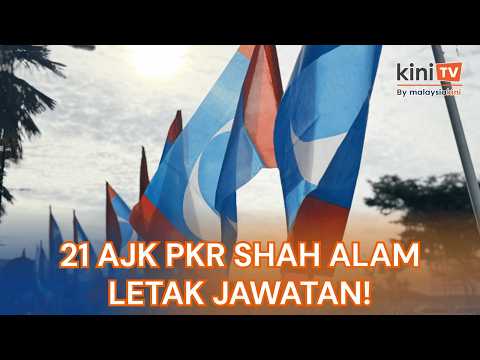 21 AJK, pimpinan wanita PKR Shah Alam keluar parti, hilang kepercayaan thumbnail
