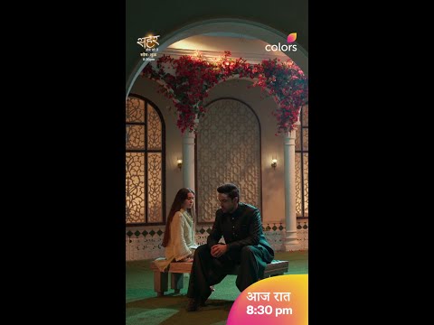 Will Seher Listen To Mahid? | Seher thumbnail